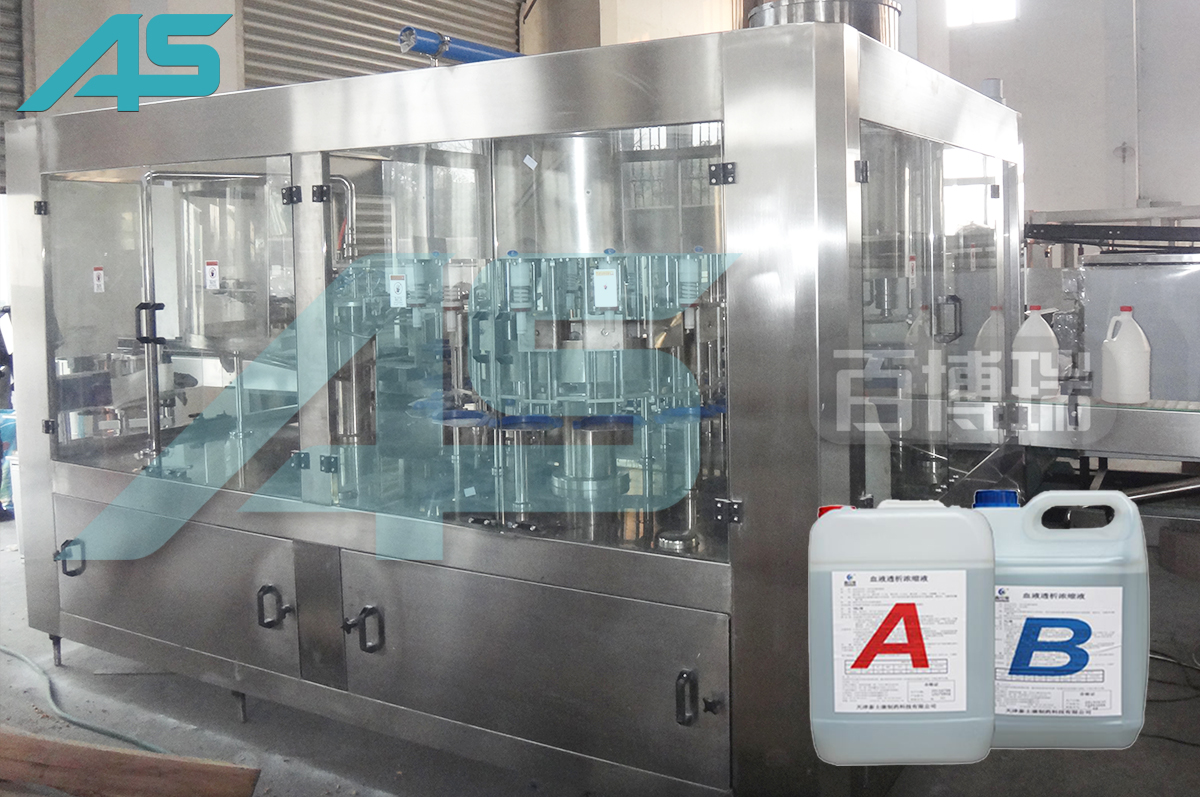 透析液灌裝設(shè)備