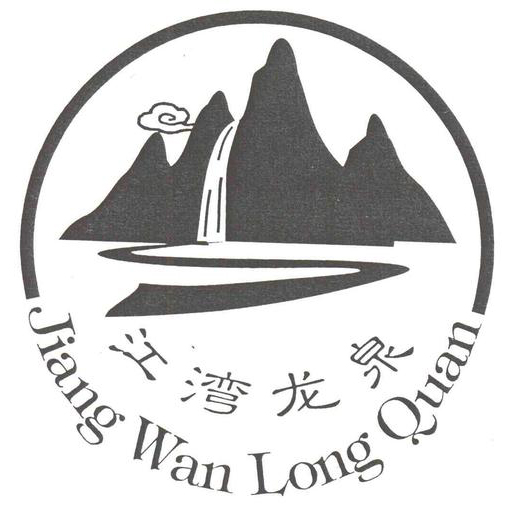 江西博達(dá)天然礦泉水有限公司